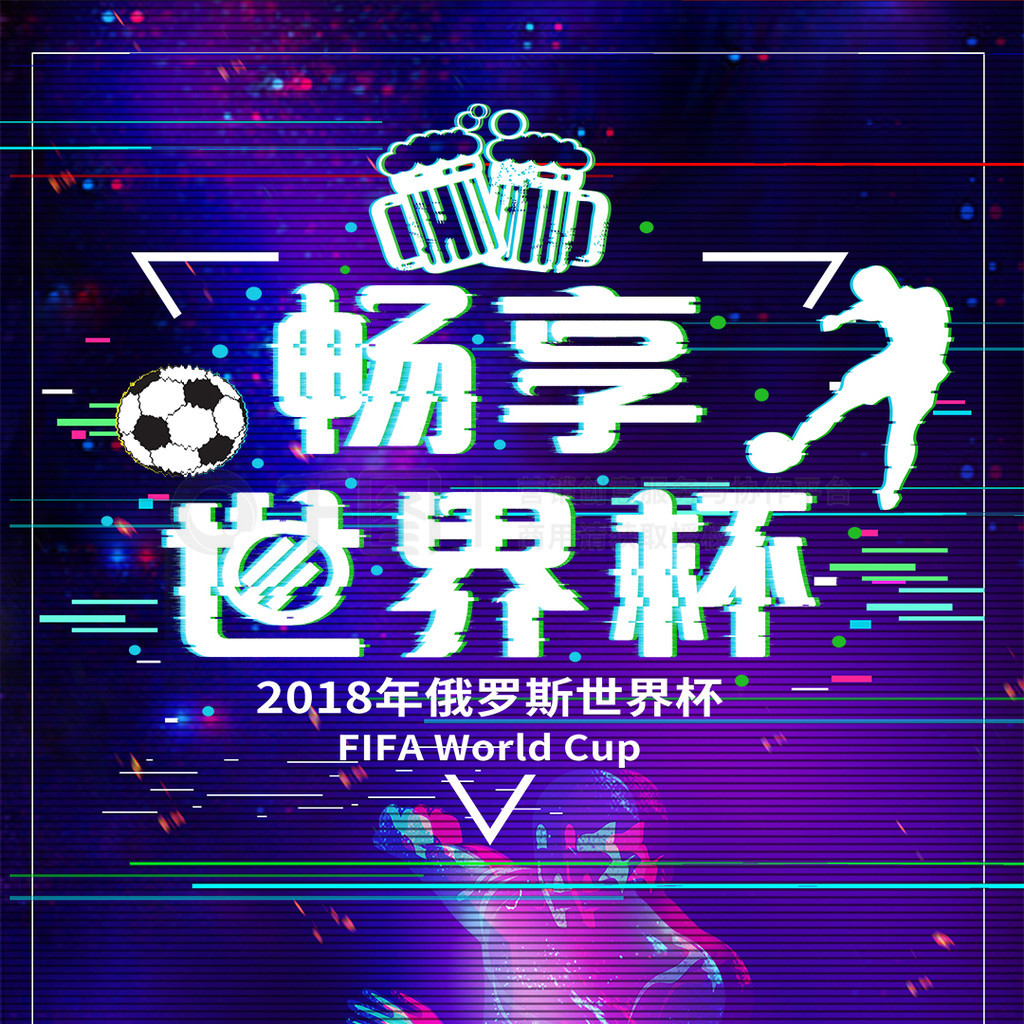 控打