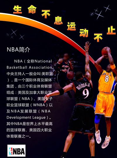 进攻短板与