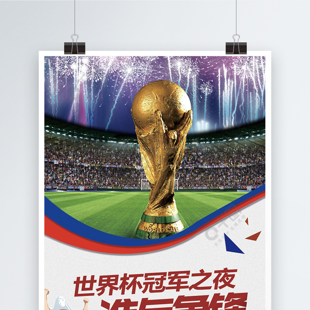 骏图究