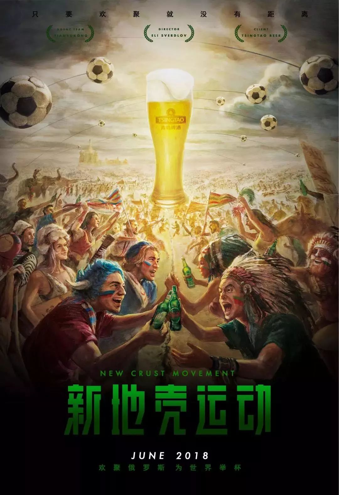 防两端