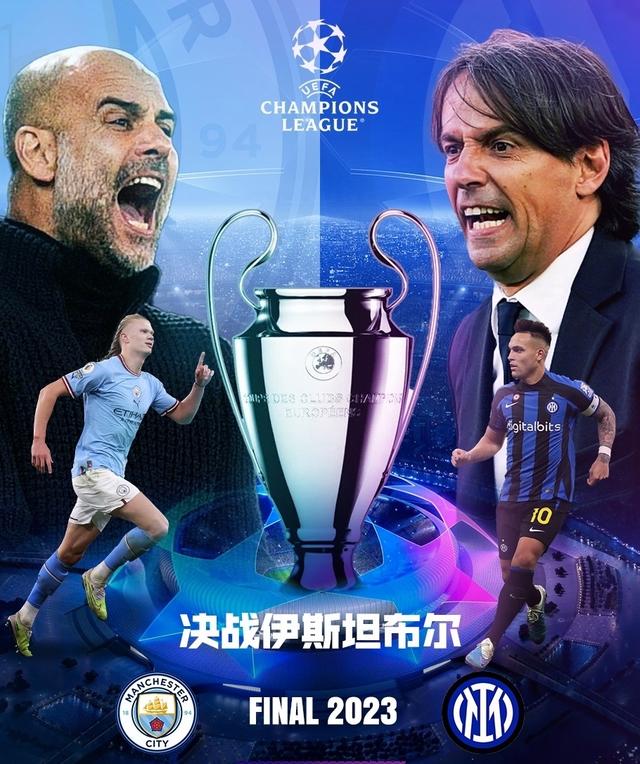 都是