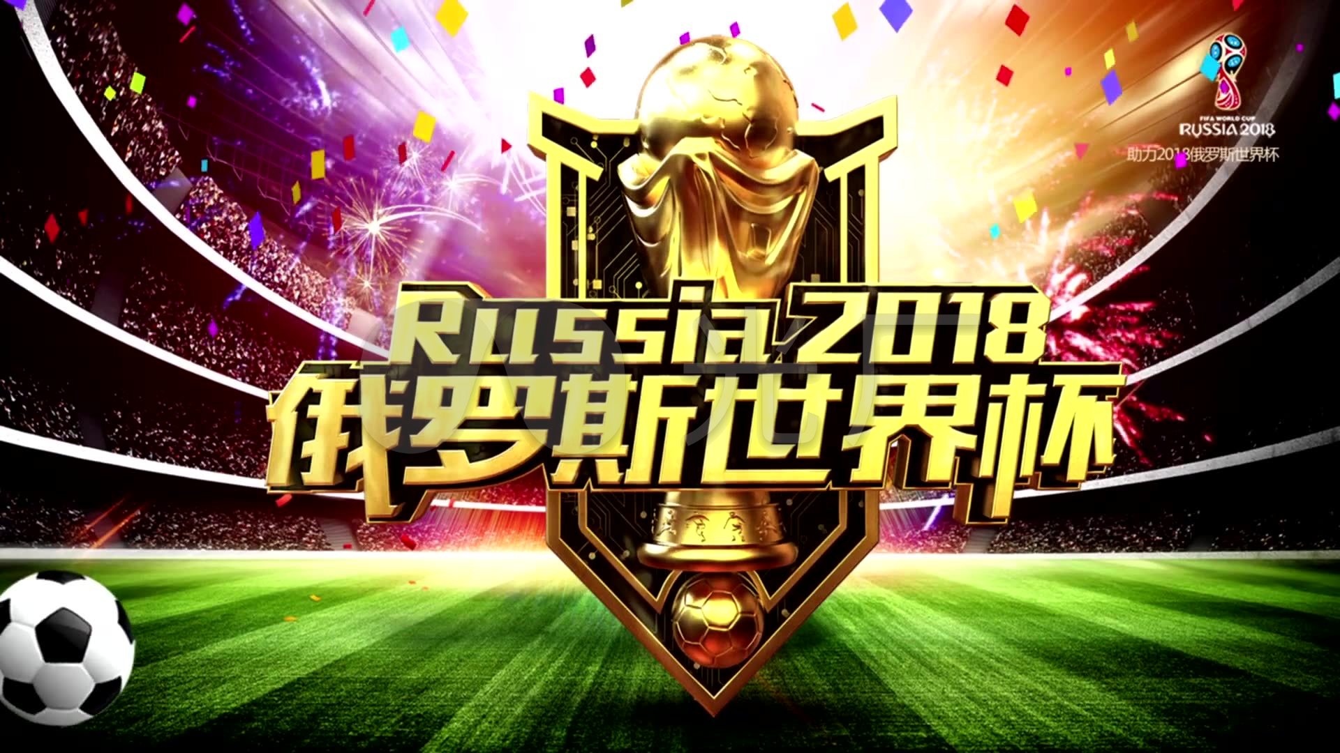 离在全