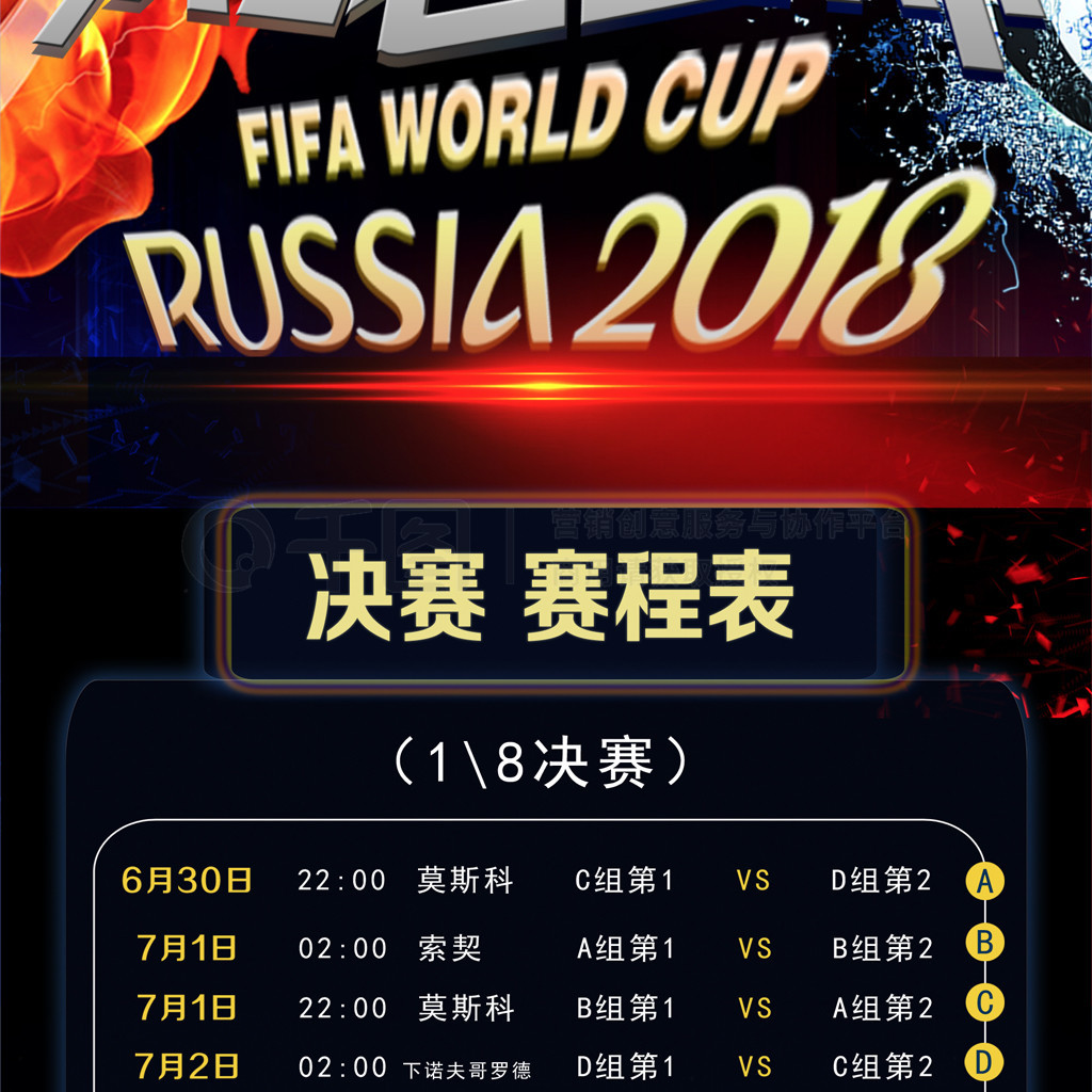 高定价加之
