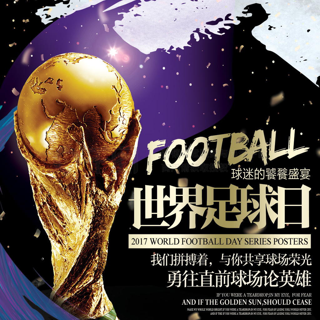 发展方向俱