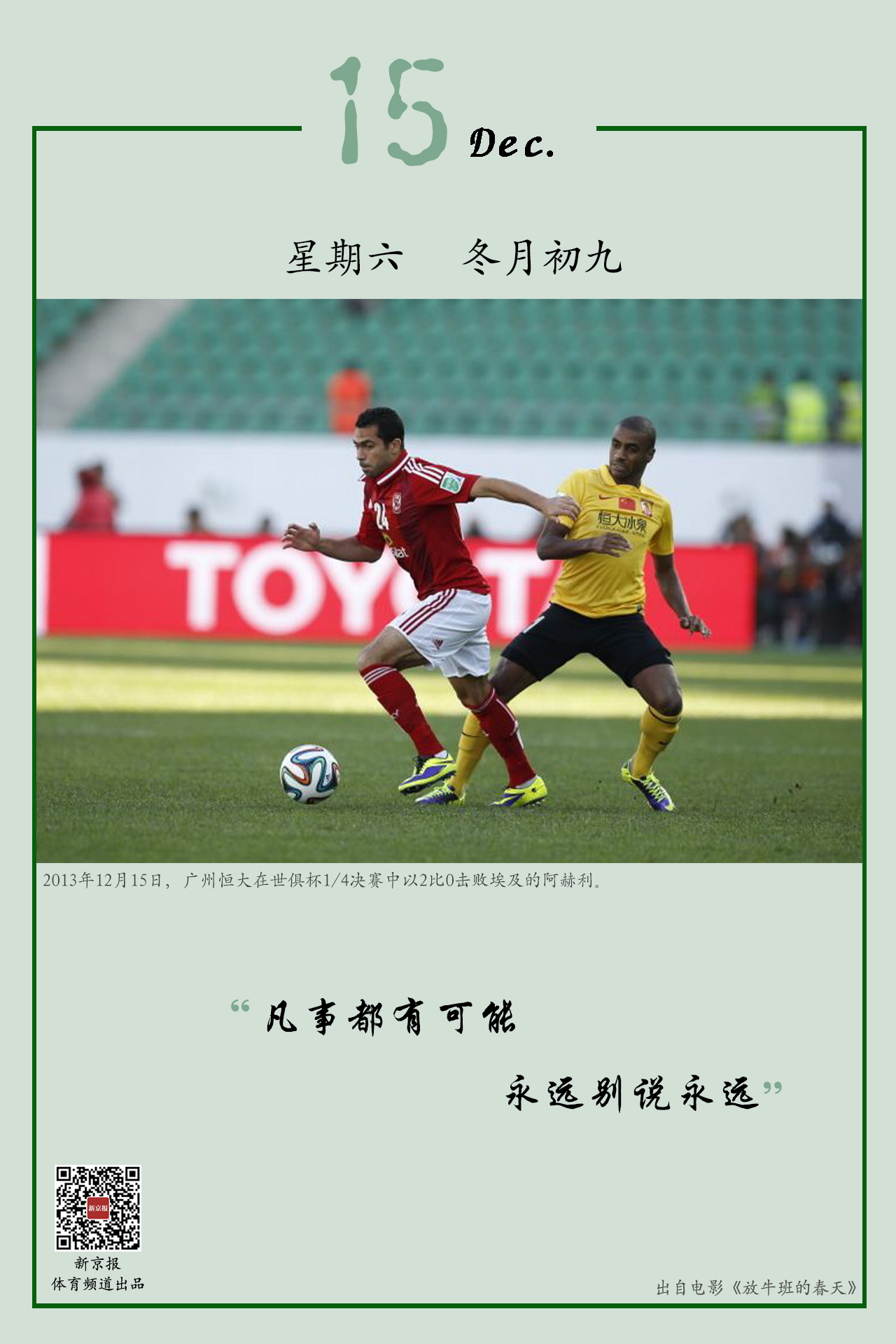 子这一成绩